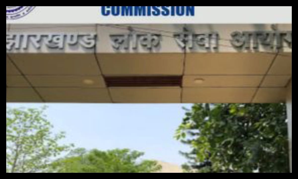 JPSC Recruitment Scam