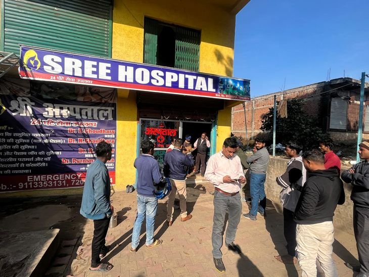 बालूमाथ में कई नर्सिंग होम झोलाछाप डॉक्टरों के सहारे चल रहे हैं | झोलाछाप साक्षियों के साथ चल रहे हैं बालूमाथ के कईसिघल होम - लातेहार समाचार