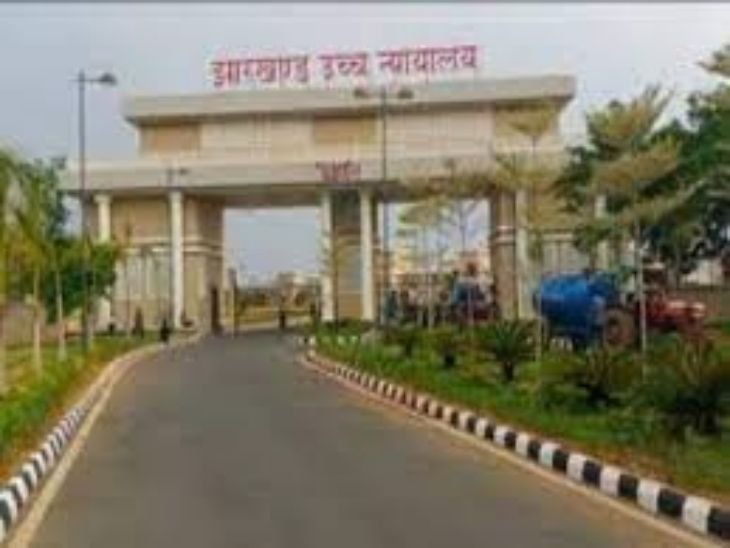 सीएम हेमंत ने बनाया कानून; हाई कोर्ट ने इस पर लगाई रोक | सीएम बिल्डर्स ने बनाया कानून; उच्च न्यायालय ने रोक लगाई: झारखंड में निजी सरकारी कर्मचारियों को 75 प्रतिशत नौकरियां स्थानीय लोगों को देने का था कानून - रांची समाचार