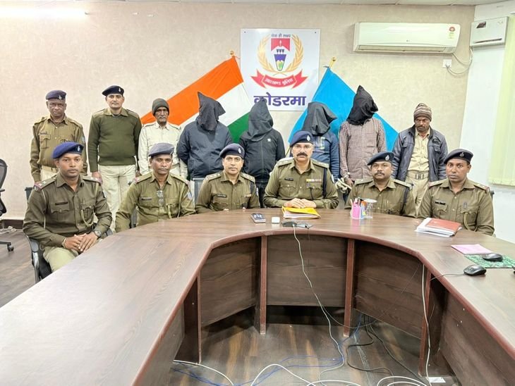 4 कोडर्मा में गिरफ्तार पाइप चोरी का आरोप | Rayrada में kanirी चो rur के ४ ther आ rurफir गि rur गि rur क r क प r तहत तहत r तहत तहत तहत तहत तहत तहत