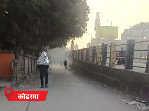 अब ठंड झारखंड में कम हो जाएगी | झारखंड में अब ठंड में आएगी कमी: एक फरवरी से तापमान बढ़ने के आसार, 8.9 डिग्री के साथ सबसे ठंडा रहा चतरा - Ranchi News