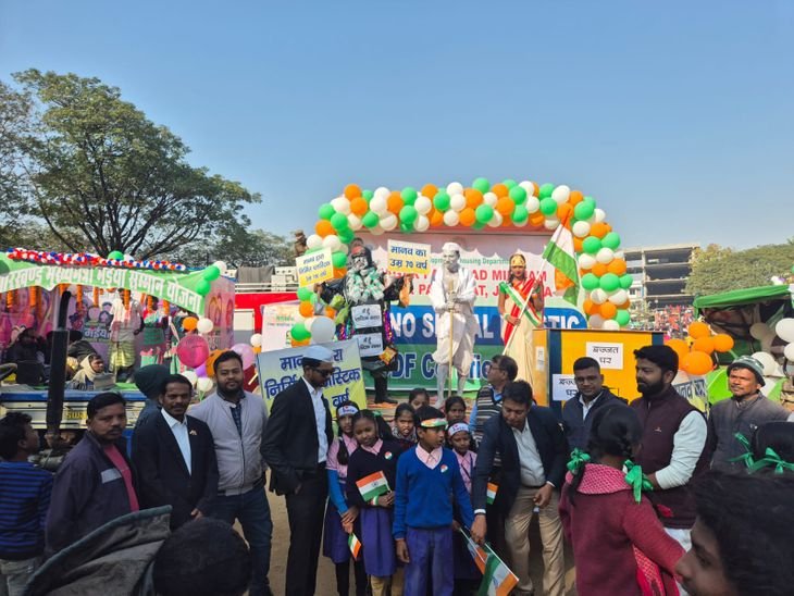 जामताड़ा में मनाया गया गणतंत्र दिवस | जामताड़ा में गणतंत्र दिवस की धूम: स्वास्थ्य मंत्री डॉ. उलाहना ने फुलाया झंडा, 14 संयुक्त राज्य अमेरिका की हुंडियों ने लोगों का मन मोहा - जामताड़ा समाचार