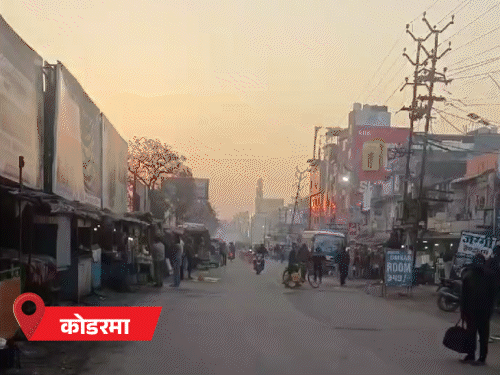 झारखंड में मौसम ने लिया यू-टर्न, बढ़ी ठंड | झारखंड में मौसम ने लिया यू-टर्न, ठंड में दरार: 8 डिग्री तक पहुंच प्रदेश के 5 जिलों में न्यूनतम तापमान, पूर्वी हवा ने बढ़ाया कनकनी - रांची समाचार