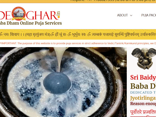 देवघर मंदिर में ऑनलाइन पूजा के नाम पर ठगी | देवघर मंदिर में ऑनलाइन पूजा के नाम 4.64 करोड़। ठगे: फ़र्ज़ी वेबसाइट पर 5100 में दर्शन से लेकर कई दस्तावेज़; 9,117 लोगों ने की कलाकृतियां - देवघर समाचार