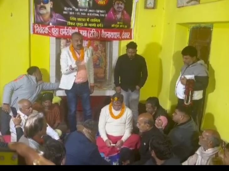 देवघर में महाशिवरात्रि पर निकलेगी 32वीं भव्य शिव बारात | देवघर में 32वीं भव्य शिव बारात: 26 को स्टेडियम से निकलेगी बारात, भूत-पिशाच और देवी-देवताओं की हुंकारें शामिल - देवघर समाचार