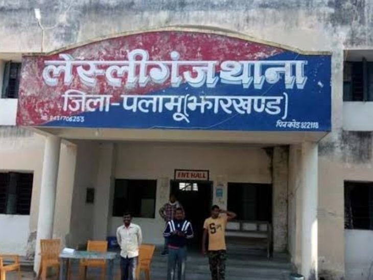 पलामू में जंगल में नाबालिग से दुष्कर्म | जंगल में एक नाबालिग ने किया अपार्टमेंट, पलामू में एक ने बनाया अपार्टमेंट, दो नाबालिग; अंतिम संस्कार भर्ती में भर्ती - पलामू समाचार