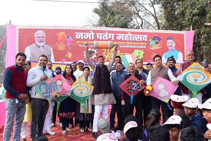 रक्षा राज्य मंत्री ने किया नमो पतंग महोत्सव का उद्घाटन | रक्षा रिपब्लिकन ने नमो पतंग महोत्सव का उद्घाटन किया - रांची समाचार