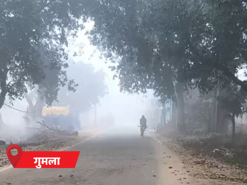 हिमालय में बर्फबारी से झारखंड में ठंड | हिमालय के समुद्र तटीय क्षेत्र में ठंड: 10 डिग्री न्यूनतम तापमान, 5 जनवरी के बाद चढ़ेगा पारा, 7 के बाद फिर गिरेगा - रांची समाचार