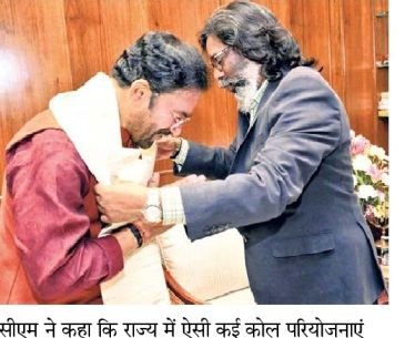 हेमंत ने की 1.36 लाख करोड़ की मांग, रेड्डी ने भुगतान का दिया आश्वासन | रिलायंस ने मांगे 1.36 लाख करोड़, रेडडी ने चुकाया भरोसा - रांची न्यूज़