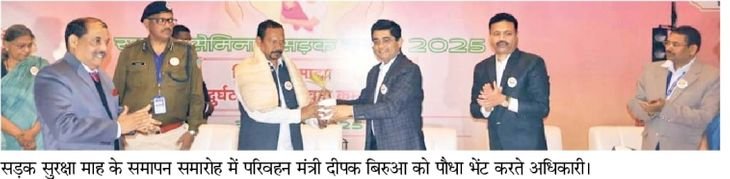 1 साल में रांची में 746 दुर्घटनाएं खराब सड़कों के कारण और तेज गति से, 550 लोगों की मृत्यु हो गई Rabaut में rasta सड़क सड़क व व व व व व स