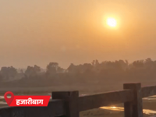 19 से झारखंड में बारिश का पूर्वानुमान | Vairखंड में 19 से से से से से से kaya kana: मेघ ruirthak, वजthirtama yada यलो यलो यलो यलो से से kaytama, t से kaytasa, ranta kasta,