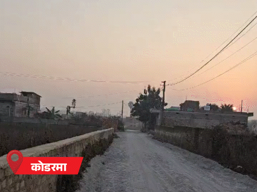 20 फरवरी को रांची और रामगढ़ में बारिश होगी चतुर्थ गरी गरना