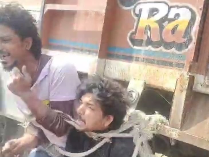 कोडर्मा में चोरी के संदेह पर दो युवाओं को पीटा गया | कोडरमा में चोरी के शक में दो युवकों की पिटाई: शोरूम मालिक ने ट्रक से बांधकर पीटा, संज्ञान में आते ही पुलिस ने शुरू की कार्रवाई - koderma News