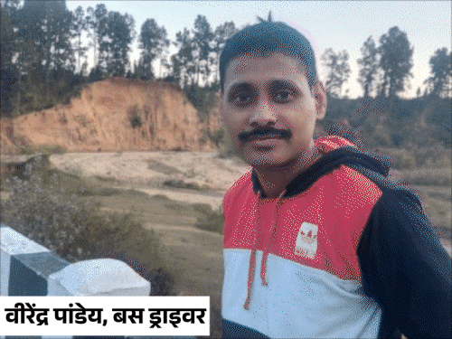 चालक को एक चलती बस में दिल का दौरा पड़ा | चलती बस में में rasharahir को kanairchairauraur अटैक ६० सरायदुरी क्योर अरा