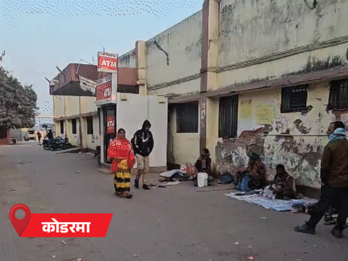 झारखंड में मौसम का पैटर्न बदल गया | Vaira में में बदल बदल बदल बदल मौसम kayrauta: ग rasauta बढ़ बढ़ ranirama, 9 y महीने तक तक तक तक तक तक तक तक तक तक तक तक तक तक तक तक बढ़ rastramathasathasathasathasatapay प प