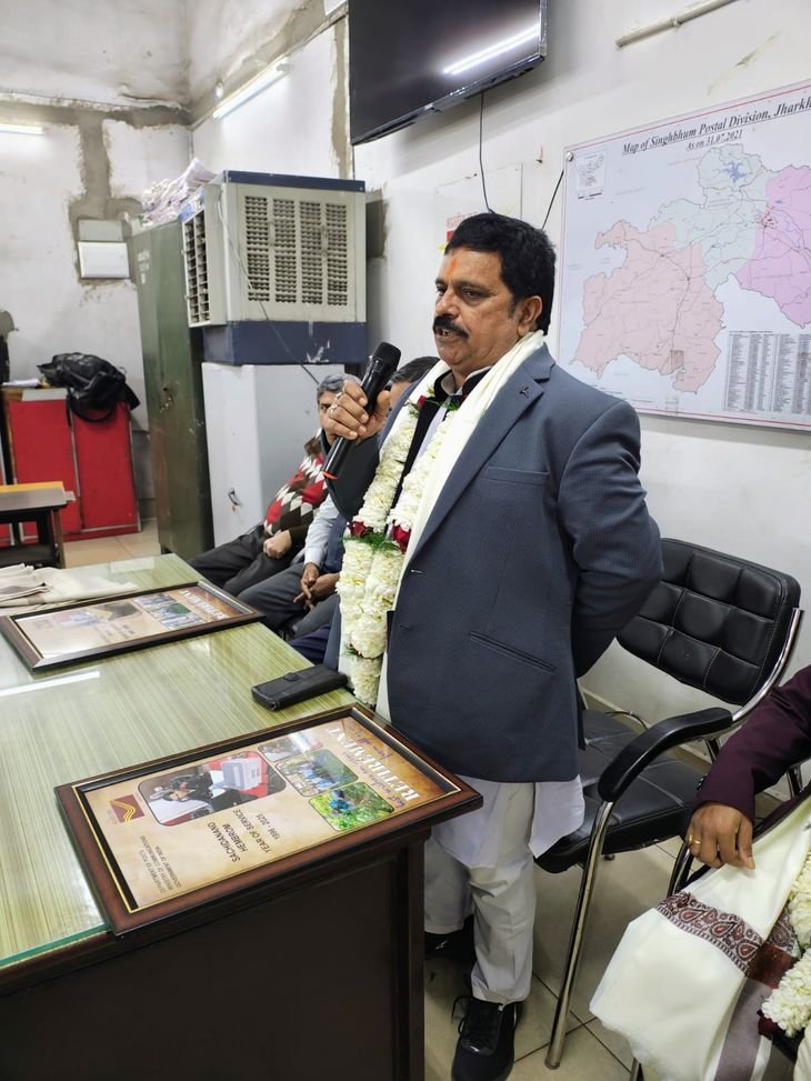 डाक इंस्पेक्टर की सेवानिवृत्ति पर आयोजित विदाई समारोह | Vayrauth के के kasaumauth होने r प होने rabaurोह ranahairोह आयोजित - Jamshedpur (Eass Singhbhum) समाचार