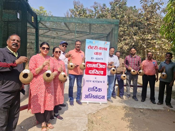 पक्षियों के लिए बोकारो में अद्वितीय पहल | पकth -y लिए लिए kayrो में में अनूठी पहल पहल पहल पहल पहल पहल अनूठी अनूठी पहल अनूठी अनूठी अनूठी में में अनूठी में में में में में में में में अनूठी