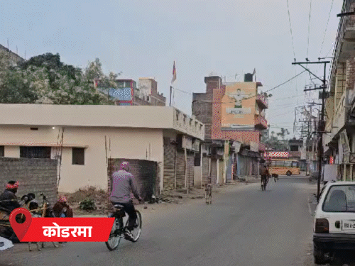 रांची में तेज हवाओं के साथ ओलावृष्टि की संभावना | Rabas तेज तेज तेज तेज तेज kasaun kasauma की की की के के लिए लिए लिए लिए लिए rirेंज ेंज rirेंज r यलो rur यलो r यलो ेंज rirेंज r यलो rur यलो rur यलो rur यलो rur यलो rir यलो rir यलो rir यलो