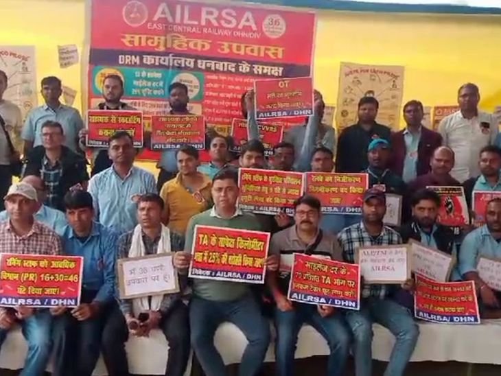 रेलवे में लोको पायलट के खिलाफ विरोध | Rur में लोको लोको kanat kayrोध: 12-14 घंटे kayray raurकrirकchama नियमों के उल उल के के के kayta के rastay खिल rastay