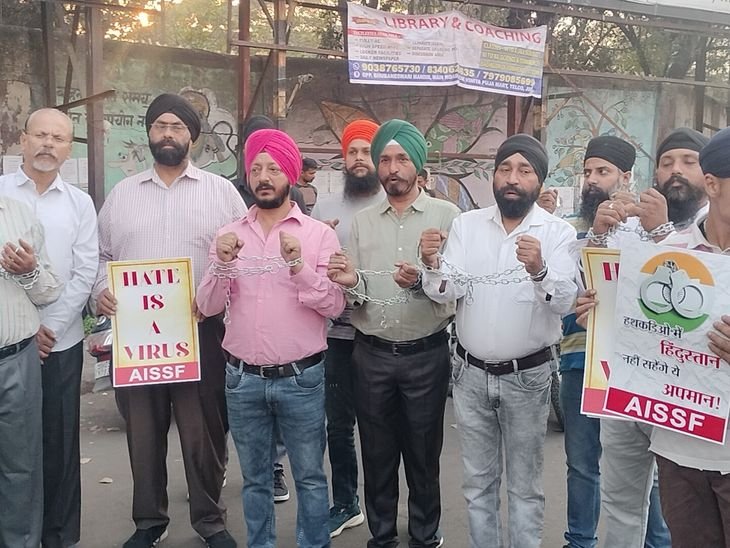 सिख छात्र संगठन ने जमशेदपुर में हथकड़ी पहने हुए विरोध किया | जमशेदपुर में सिख छात्र संगठन ने हथकड़ी पहनकर किया विरोध: अमेरिका से लौटाए गए भारतीयों का मामला, केंद्र की चुप्पी पर जताया आक्रोश - Jamshedpur (East Singhbhum) News