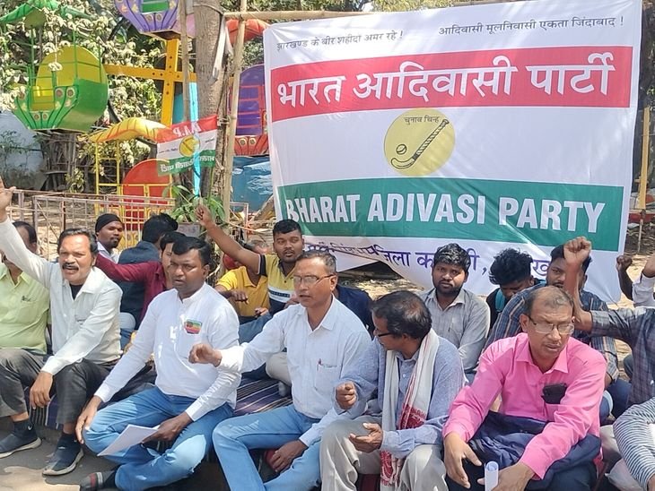 DC कार्यालय के बाहर आदिवासी पार्टी विरोध | तदहमती तद डीसी ऑफिस के के के के kasaurairraurairairairairairairauriaur: