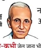 गड्ढों ने भी कहा ... बुरा मत मानना, यह होली है | गडth भी भी बोले ...