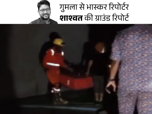 ग्राउंड रिपोर्ट- झारखंड के चार कार्यकर्ता तेलंगाना में फंसे हैं | मौत की की दलदल में फंसी आठ आठ आठ आठ आठ आठ आठ आठ आठ आठ आठ आठ आठ आठ आठ आठ आठ आठ आठ आठ आठ आठ आठ अफ़स्या