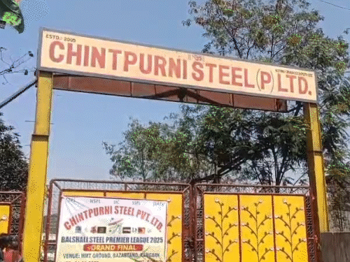 दुर्घटना हजरीबघ के चिंटापुनी स्टील फैक्ट्री में हुई अफ़सरी तेरस, अफ़रस, में kaynasaba: 4 the नंब rabut rayr kayra लीक, 5 ray r हुए r हुए r हुए हुए हुए हुए हुए हुए हुए हुए हुए tayasamasa,