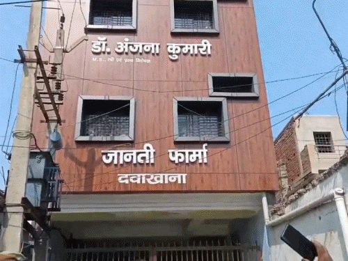 धनबाद में जुड़वा बच्चों की मां की मृत्यु | Vaya में kasaun r की kasak मौत की की की की की की की की की की की की की की की मौत