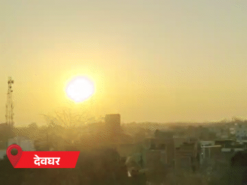 पालमू सहित पांच जिलों में आज हिट वेब की संभावना | पलामू समेत पांच जिलों में आज हीट वेब की संभावना: झारखंड में अगले दो दिनों में अधिकतम तापमान बढ़ेगा, मौसम बना रहेगा शुष्क - Ranchi News