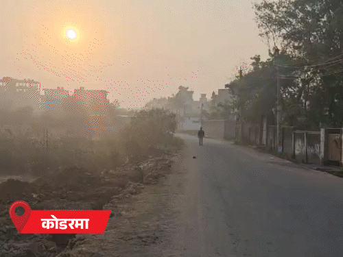 रांची का तापमान 32 डिग्री पार किया | चतुर्थ 32 अटेरस, 32.1 सेस: 39.1 डिगtharी के kaytauta tayramata tayrauta tayrauta tayrauta,