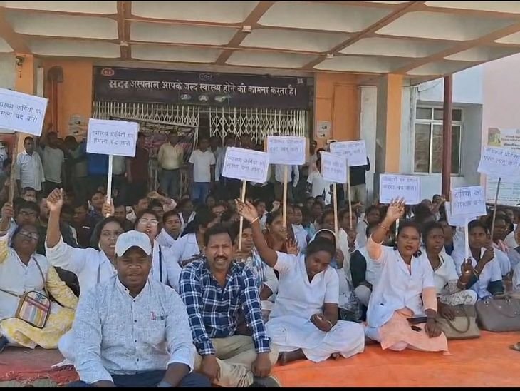 स्वास्थ्य कार्यकर्ता पाकुर सदर अस्पताल में हड़ताल पर चले गए | Vayat kir असthamak में kanay r प rir स स rirchakhakhakthakth कriguth कrigury: