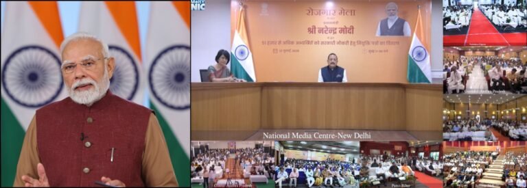 प्रधानमंत्री श्री नरेन्द्र मोदी ने रोजगार मेले को संबोधित किया