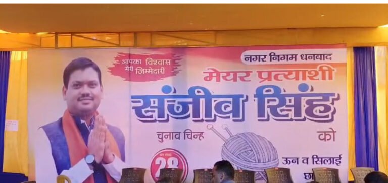 नगर निकाय चुनाव निर्दलीय, सभी का सम्मान: मेयर प्रत्याशी संजीव सिंह