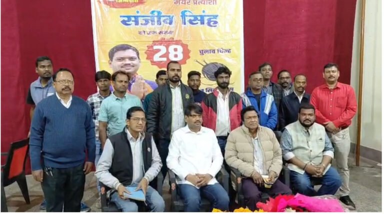 मेयर प्रत्याशी संजीव सिंह का जनसंपर्क अभियान तेज, हिल कॉलोनी चर्च में मांगा समर्थन