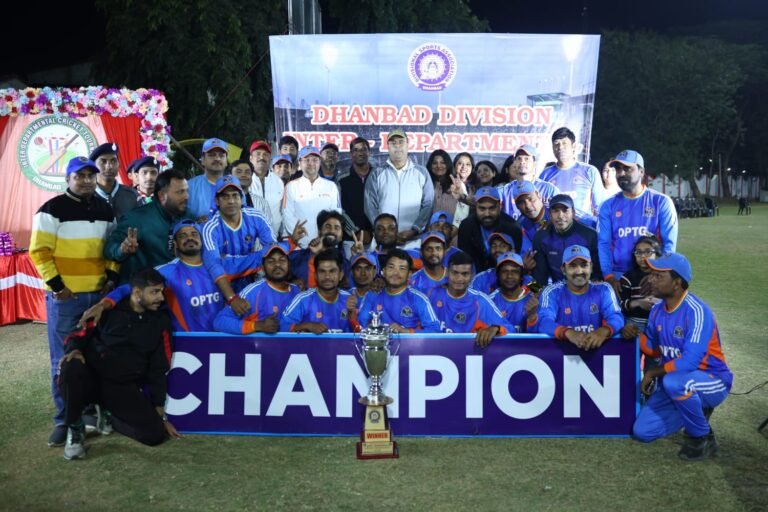 धनबाद मंडल इंटर डिपार्टमेंटल क्रिकेट टूर्नामेंट 2026 का सफलतापूर्वक समापन I