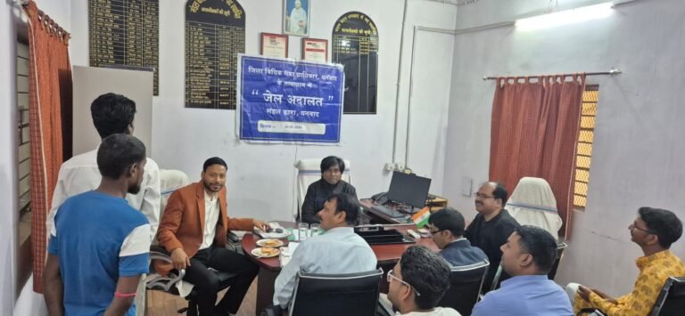 मंडल कारा में जेल अदालत एवं जागरूकता शिविर का आयोजन