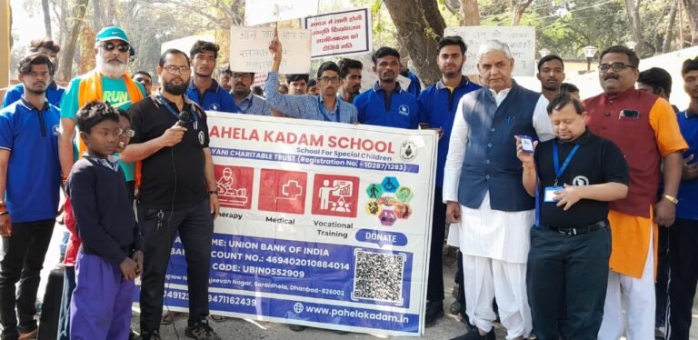 पहला कदम विशेष दिव्यांग स्कूल में मतदाता जागरूकता रैली का आयोजन