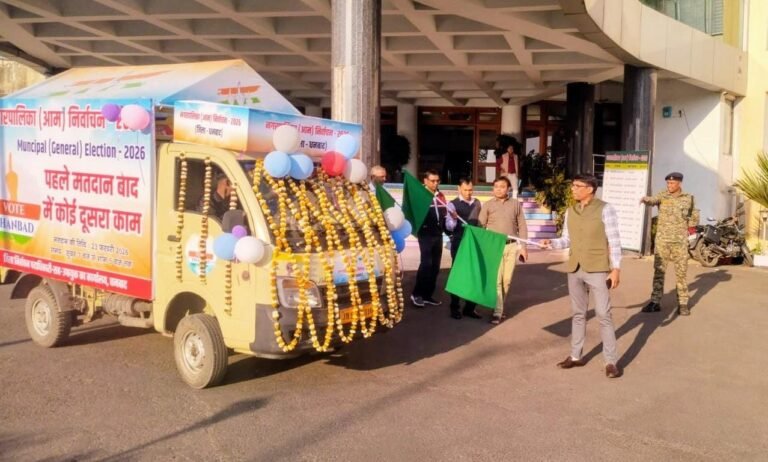 मतदाता जागरूकता के लिए जिला पंचायती राज पदाधिकारी ने प्रचार वाहन को हरी झंडी दिखाकर किया रवाना