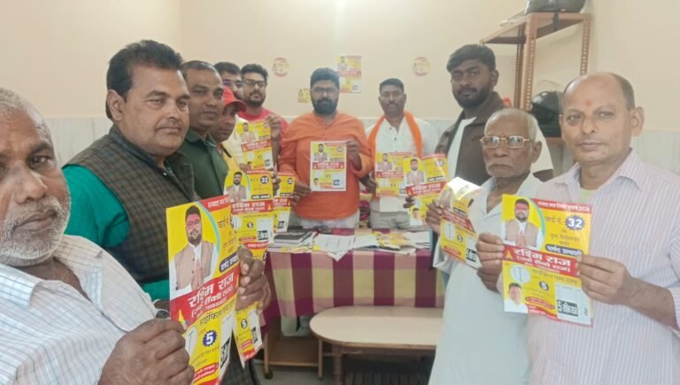 रश्मि राज ने बनाई चुनावी रणनीति, समर्थकों संग की बैठक