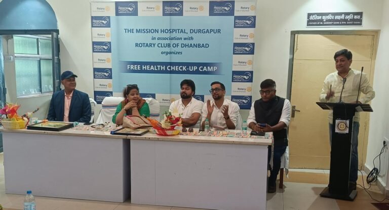 रोटरी क्लब ऑफ धनबाद व द मिशन हॉस्पिटल दुर्गापुर का संयुक्त निःशुल्क स्वास्थ्य शिविर, 150 लोगों की जांच