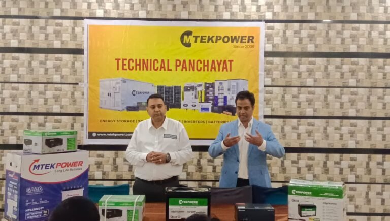 एमटेक पावर में लॉन्च किया लिथियम इनवर्टर बैटरी, लिथियम ई रिक्शा बैटरी