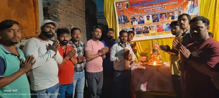 धनबाद में संत शिरोमणि सुपन सुदर्शन भक्त महाराज जी की जयंती श्रद्धा व उत्साह के साथ मनाई गई