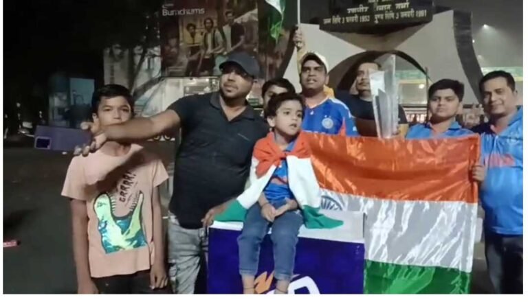 टी-20 वर्ल्ड कप जीत पर धनबाद में जश्न, रणधीर वर्मा चौक पर लहराया तिरंगा