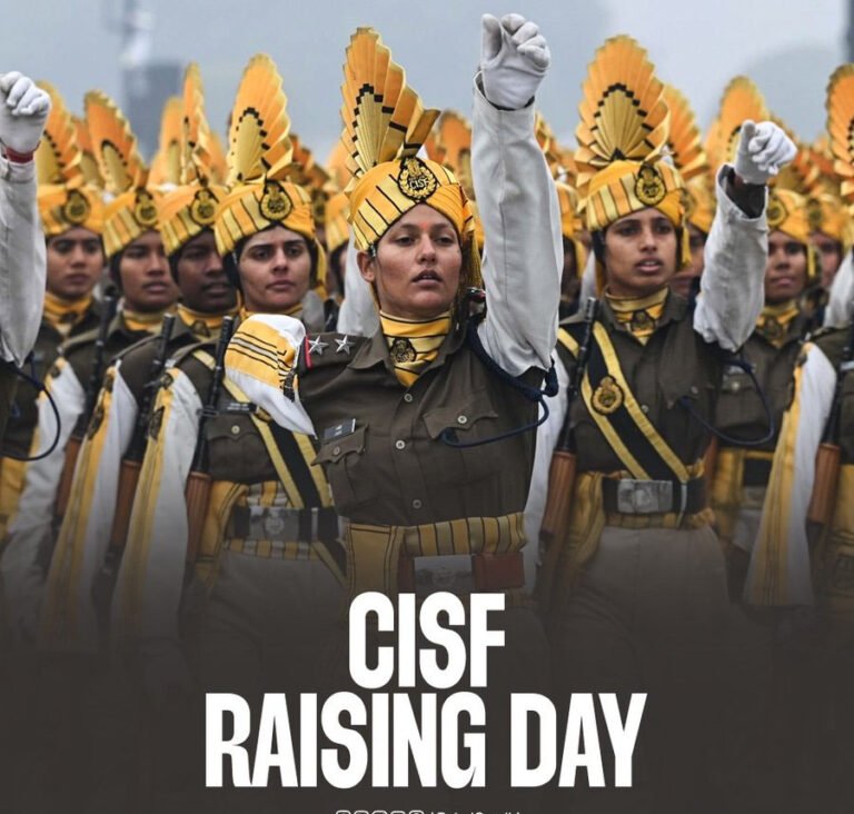 CISF स्थापना दिवस पर वीर जवानों को नमन और शुभकामनाएं