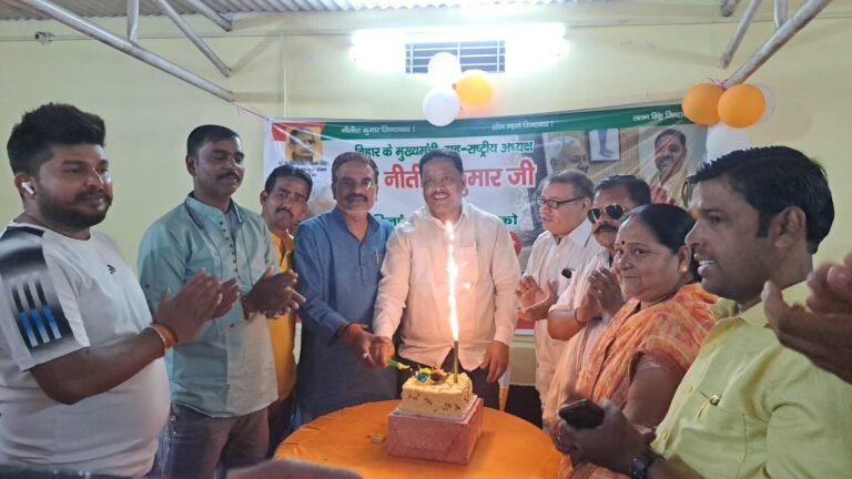 जदयू के सुप्रीमो व मुख्यमंत्री नीतीश कुमार का जन्मदिन धूमधाम से मनाया गया