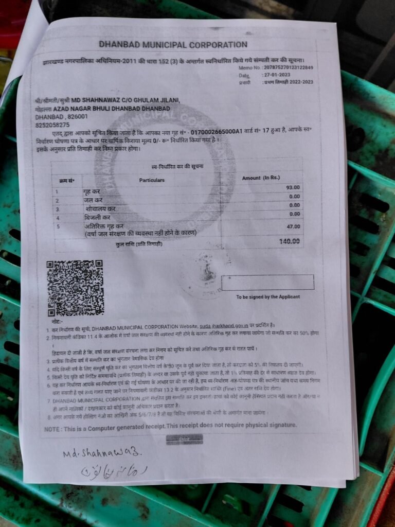 धनबाद में जमीन विवाद: महिला ने बिल्डर पर कब्जे और मारपीट का लगाया आरोप