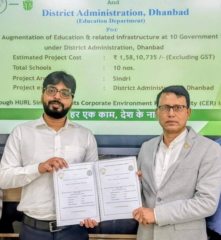 सिंदरी के सरकारी स्कूलों के विकास के लिए हर्ल व शिक्षा विभाग के बीच हुआ एमओयू