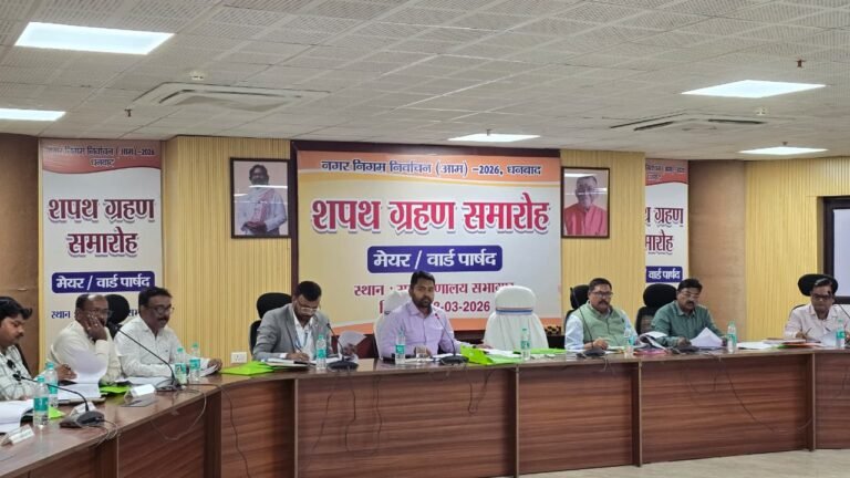 पीएमफमएमई की प्रगति पर डीडीसी ने प्रकट किया असंतोष