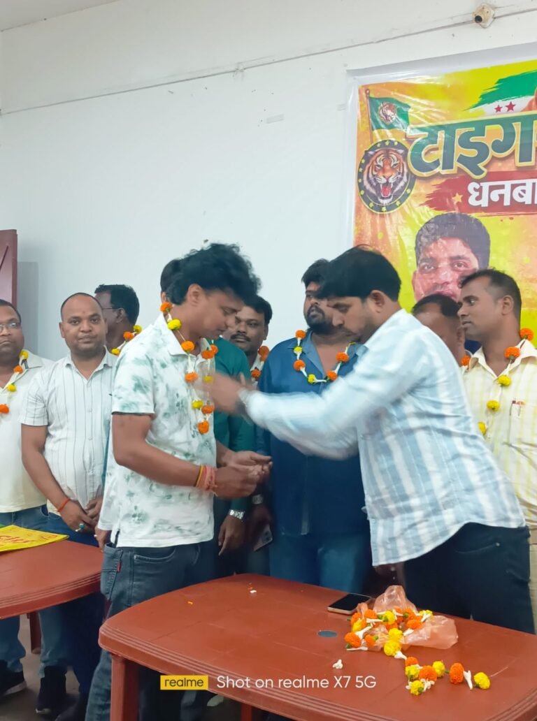 टाइगर फोर्स की बैठक में संगठन विस्तार,जनहित के मुद्दों पर बनी रणनीति